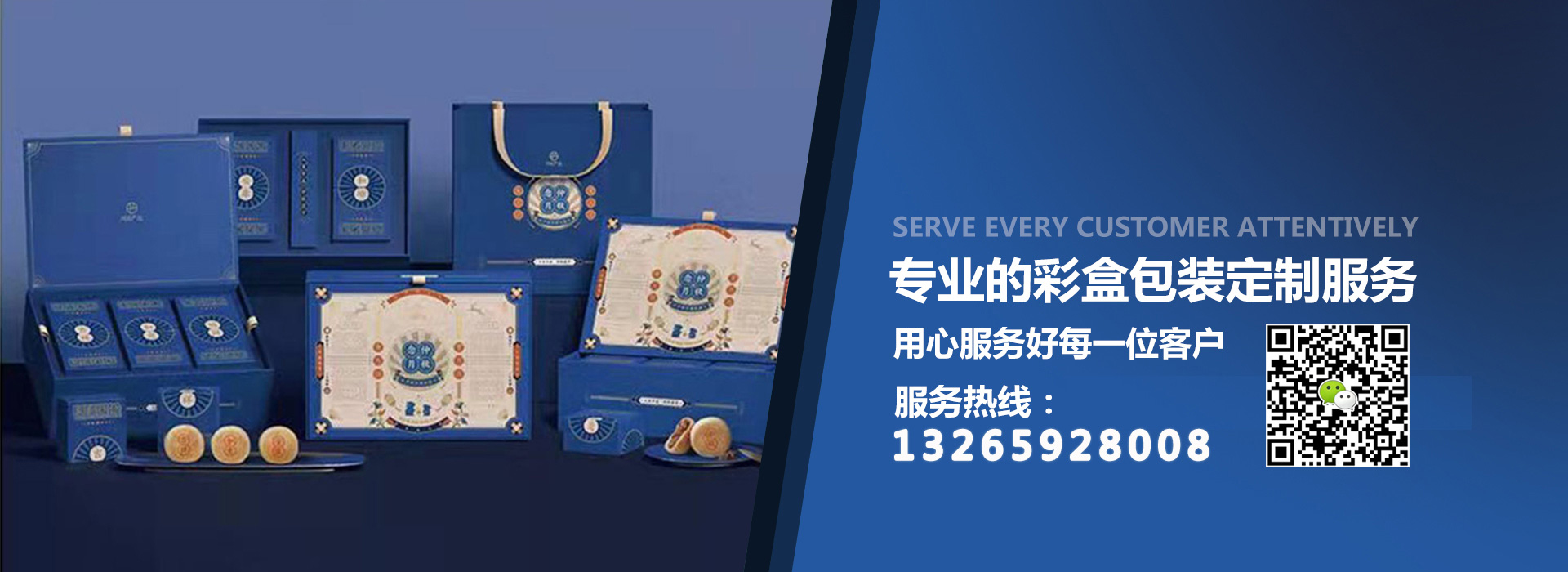 在线留言