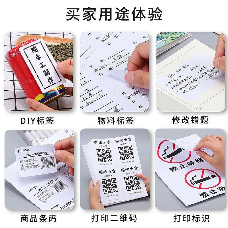 标签怎么用案例