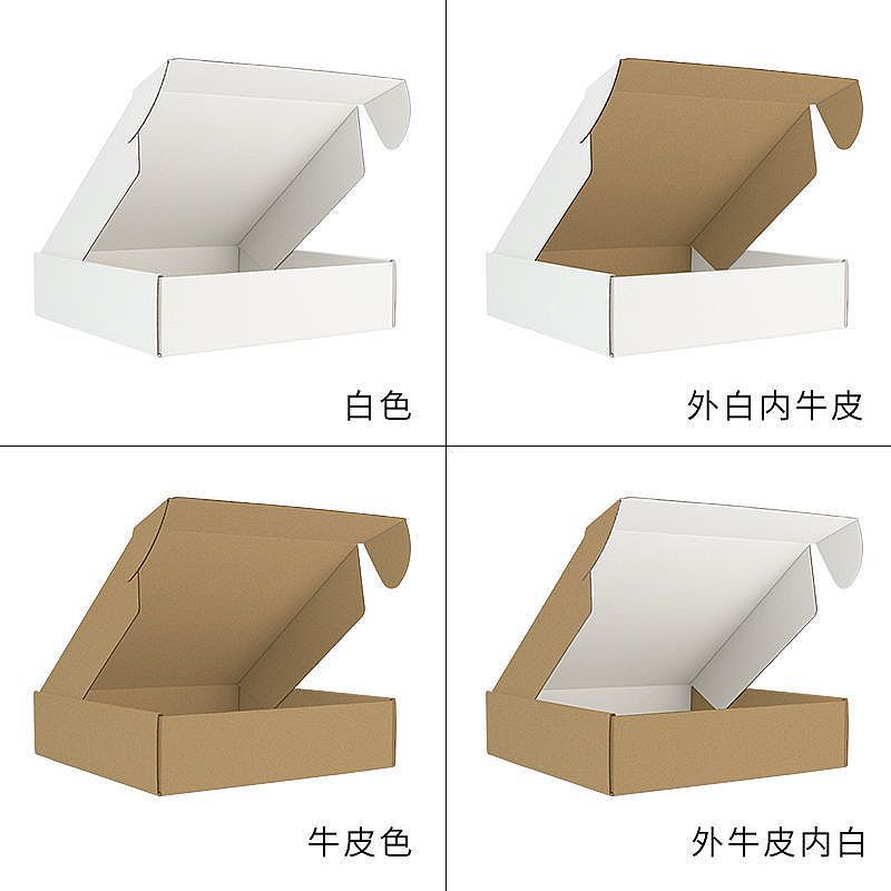 番禺纸盒公司